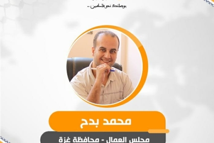 عام قاسي جديد يفتح أبوابه أمام العمال