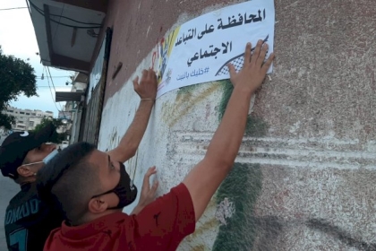 لليوم الثاني.. ملصقات جدارية في شوارع  غزة  للتوعية بضرورة احترام التدابير الوقائية