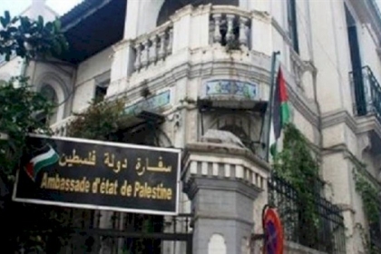السفارة الفلسطينية بالقاهرة تنشر تنويهاً هاماً بشأن التحويلات الطبية
