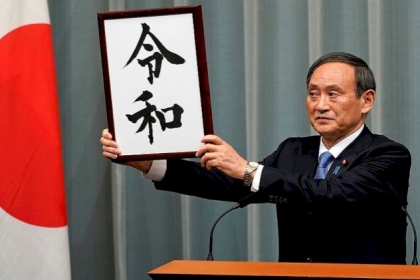 اليابان: انتخاب يوشيهيدي سوغا زعيما للحزب الليبرالي الديمقراطي