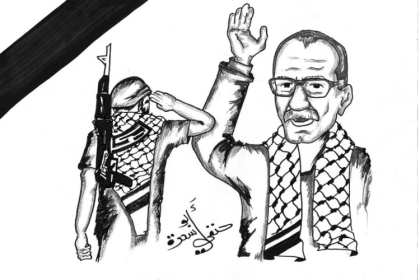 اللواء أبوعرام وداعاً