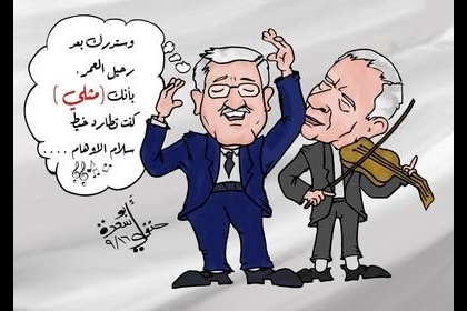 عزام الأحمد يعزف والرئيس يرقص