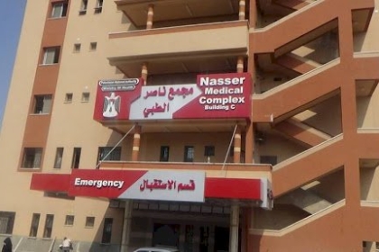 مجمع ناصر الطبي يوضح آلية عمله خلال جائحة "كورونا"