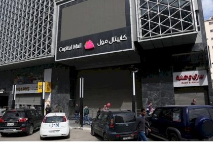 داخلية غزة تقرر فتح المولات التجارية السبت وفق إجراءات السلامة