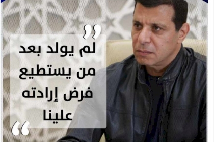 مفوضية الإعلام تصدر حصاد الأسبوع العدد "الواحد والتسعون"