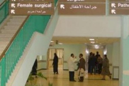 شاهد : سيدات مصابات بكورونا في ساحة قسم الطوارئ بالأوروبي