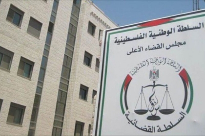 القضاء بغزة: عودة تدريجية لعمل المحاكم وفقا للاجراءات الوقائية والاحترازية