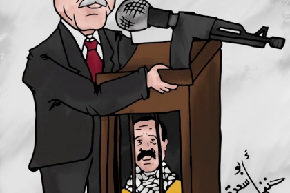 ‏حين تكون الوطنية تهمة وسجنا وشرفا.. الحرية لسليم وهيثم