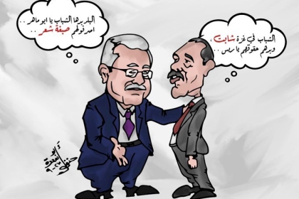 كاريكاتير- اصرفوا للشباب اللي شابت في غزة صبغة شعر .. البلد بدها شبابها