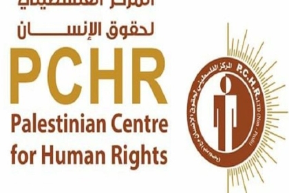 مركز حقوقي يطالب بالتحقيق في وفاة موقوف ببيت لحم