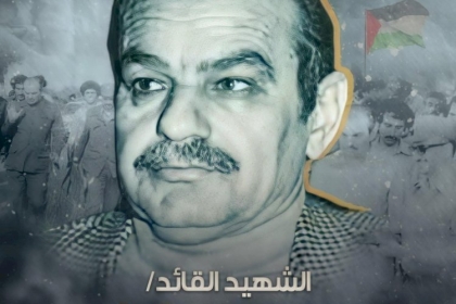 38  عاما على استشهاد "مارشال بيروت" المناضل  سعد صايل