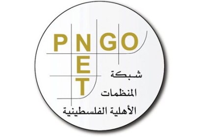 المنظمات الأهلية تطالب بالضغط على الاحتلال الاسرائيلي لتوفير لقاحات كورونا  لشعبنا الفلسطيني