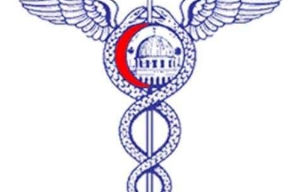 نقابة الأطباء تدين التدخلات الخارجية في تعيين مدير لصحة طولكرم وأريحا