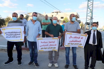 غزة: وقفة احتجاجية ضد سياسة اعتقال أمن السلطة لكوادر فتح  بالضفة