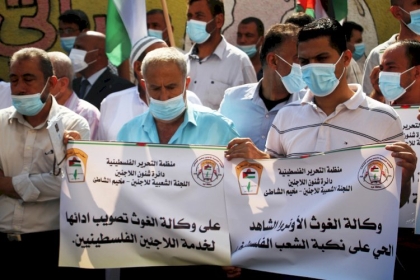 #صور.. اللجنة الشعبية للاجئين تنظم وقفة جماهيرية رفضًا لسياسة الأونروا في التقليصات والإهمال المتعمدة تجاه اللاجئين