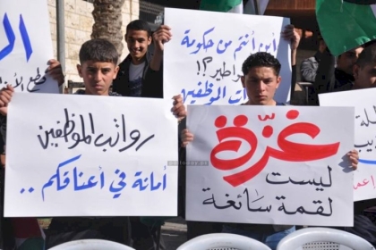 أبو الجديان: تيار الإصلاح الديمقراطي سيدافع عن قضايا موظفي غزة ولن يتخلى عنهم