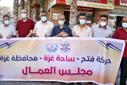 مجلس العمال ينظم وقفة احتجاجية ضد سياسة التمييز بين الضفة وغزة