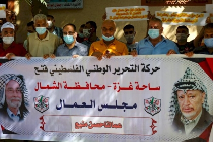 مجلس العمال بحركة فتح ساحة غزة يحتج  على  التمييز العنصري والجغرافي بحق العمال  من سلطة رام الله-صور