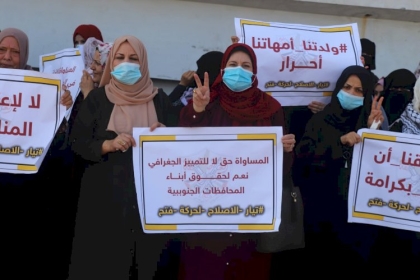 وقفة احتجاجية لمجلس المرأة رفضاً للاعتقال السياسي من قبل حكومة رام الله بحق كوادرحركة فتح في الضفة
