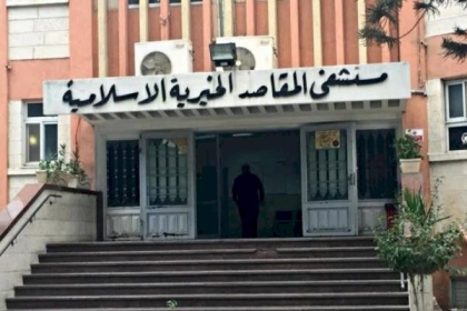 اشتية يعلن عن دعم بقيمة مليون و200 ألف دولار لمستشفيات القدس