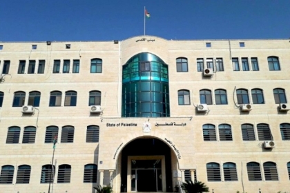 التربية والتعليم برام الله : بدء استقبال الوثائق الجديدة لوظائف التعليم المهني