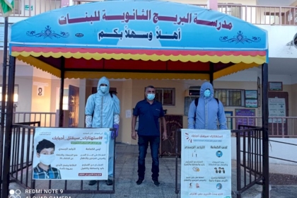 ماذا تفعل شبيبة فتح بمخيم البريج؟