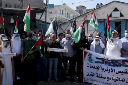 وقفة احتجاجية رفضاً لتقليصات الأونروا لخدماتها في غزة