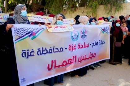 مجلس عمال محافظة غزة يرفض ممارسة السلطة التمييز العنصري والجغرافي بحق العمال