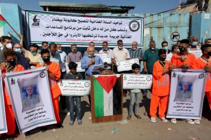 #صور.. وقفة احتجاجية لحركة فتح رفضا لتقليصات الأونروا ضد اللاجئين الفلسطينين في قطاع غزة