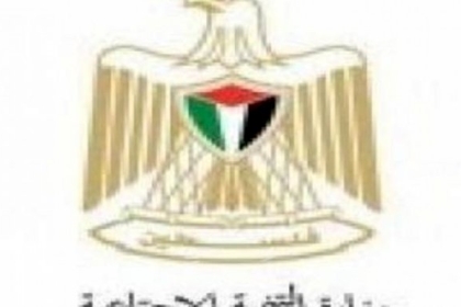 تنمية حماس تصدر تنويهاً هاماً بشأن الخط المجاني الذي تم فتحه