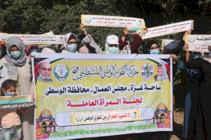 وقفة احتجاجية للجنة المرأة العاملة رفضاً لسياسة التمييز الجغرافي من قبل حكومة رام الله