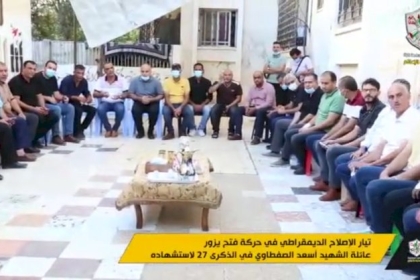 تيار الاصلاح الديمقراطي في حركة فتح يزور منزل عائلة الشهيد أسعد الصفطاوي في الذكرى 27 لاستشهاده