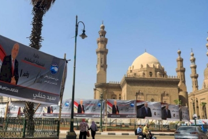 انطلاق المرحلة الأولى من انتخابات مجلس النواب المصري