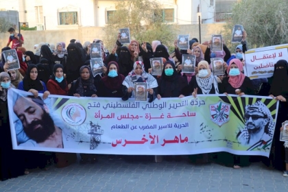 خانيونس: وقفة تضامنية مع  ابتسام القرا المضربة عن الطعام تضامناً مع الأسير ماهر الأخرس