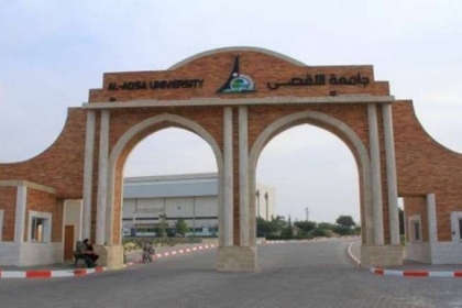 غزة: العاملين في جامعة الأقصى يحملون رئيس مجلس أمناء مسئولية المماطلة في حقوقهم