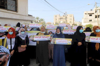 وقفة احتجاجية للمرأة العاملة بخانيونس رفضا للتمييز الجغرافي من قبل سلطة رام الله