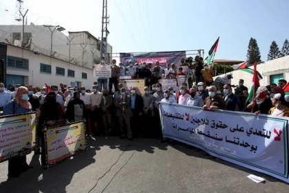 تعليق جزئي في كافة مؤسسات "الأونروا" بغزة غدًا