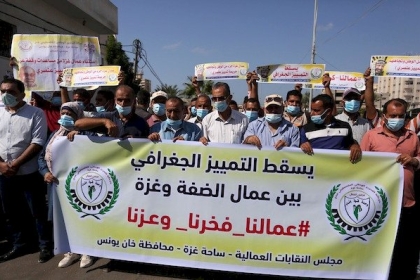 موسى: الوقفات الاحتجاجية ضد سياسة التمييز والتهميش من "صندوق وقفة عز" مستمرة