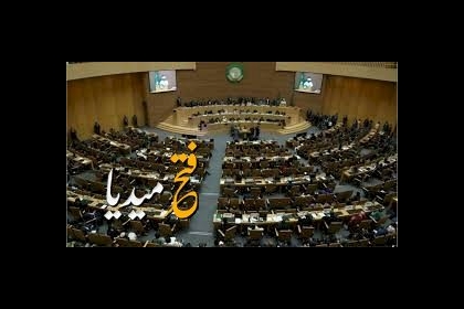 الاتحاد الأفريقي يدعو إلى انتخابات سلمية في تنزانيا