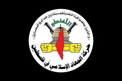 الجهاد تٌعرض للجزائر رؤيتها لاستعادة الوحدة الفلسطينية