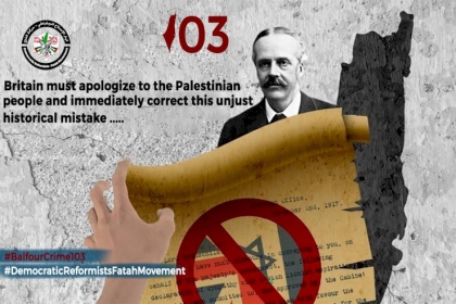 صفقة القرن امتداد لترسيخ معالم الصراع في الشرق الأوسط واستكمالاً لدور وعد بلفور