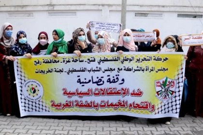 بالصور:  وقفة تضامنية  لمحافظة رفح مع مخيم الامعري احتجاجاً على الاعتقالات السياسية