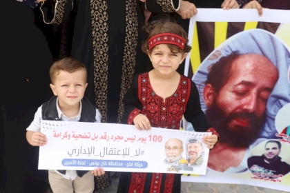 شاهد : حركة فتح بمحافظة خانيونس تواصل وقفاتها التضامنية مع الاسير ماهر الاخرس