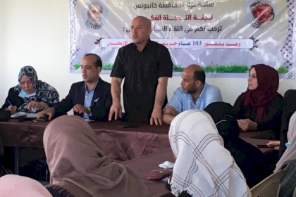 حركة فتح بمحافظة خانيونس تنظم ندوة سياسية بعنوان :103 عام وعد بلفور جريمة مكتملة الاركان