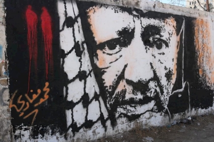 شاهد : حركة فتح بالمحافظة الوسطى تبدأ فعاليات إحياء الذكرى ال 16 لاستشهاد الرئيس ياسر عرفات