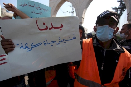 بالصور.. موظفو بلدية غزة يطالبون بصرف رواتبهم وبمساواتهم بالموظفين الحكوميين