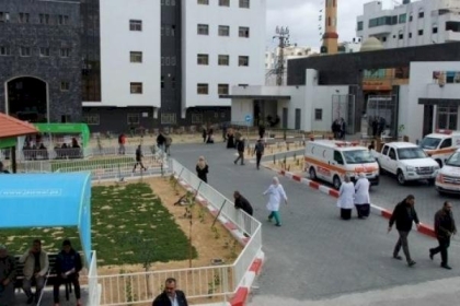 مستشفى الشفاء بغزة تصدر تنويهًا مهمًا للمواطنين