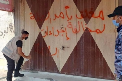 غزة: مباحث السياحة تُغلق 11 كُشكاً ومقهى مخالفاً لمدة أسبوع