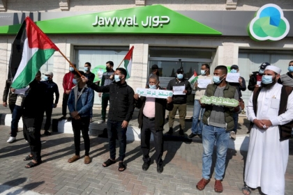 صور تواصل الاحتجاجات أمام مقرات شركة جوال