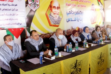 مجلس المرأة في محافظة رفح ينظم لقاءاً سياسياً عن سيرة ومسيرة الشهيد الراحل ياسر عرفات